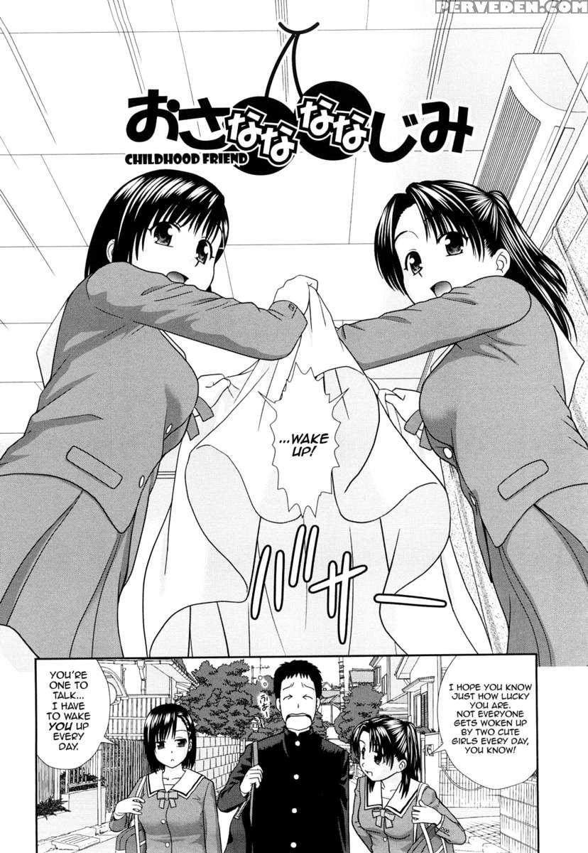 Childhood Friend Chapter 1000 Page 2